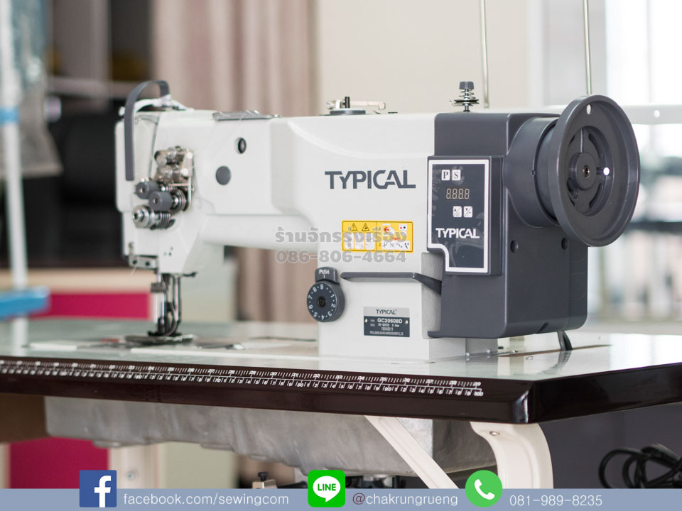 มอเตอร์ในหัวจักร เสียงเงียบ ประหยัดไฟ